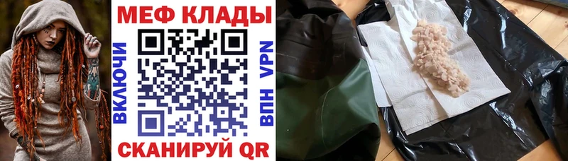 Купить наркотики сайты Солигалич Alpha-PVP  Псилоцибиновые грибы  ГАШ  Мефедрон  Канабис  Кокаин 