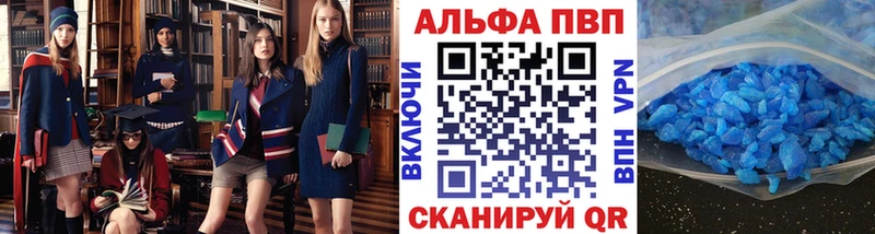 А ПВП крисы CK  Солигалич 