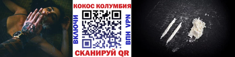 КОКАИН 98%  дарнет шоп  Солигалич 