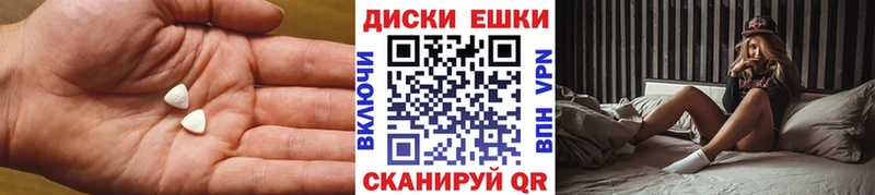 ЭКСТАЗИ таблы  Солигалич 