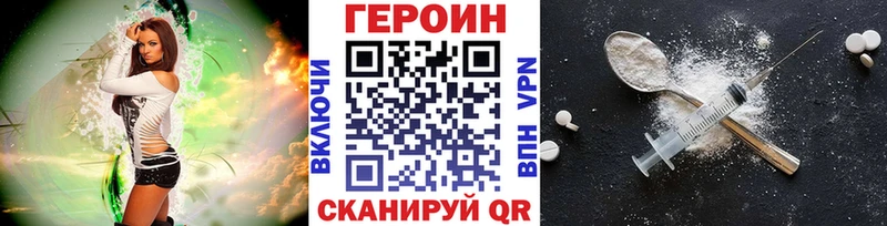 купить закладку mega ONION Героин герыч Солигалич
