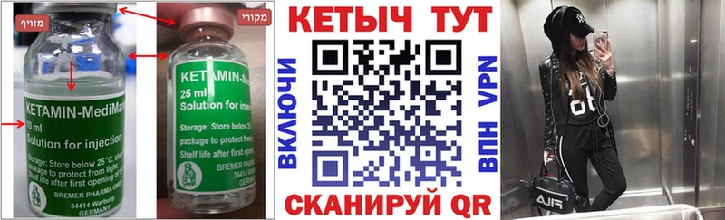 Кетамин VHQ блэк спрут как зайти Солигалич дарнет шоп