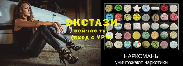 наркотики Алзамай