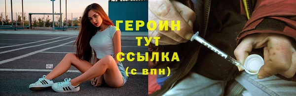 наркотики Алзамай