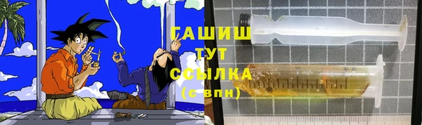 наркотики Алзамай