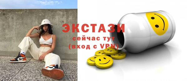 мефедрон VHQ Абаза