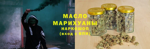кокаин премиум Абинск