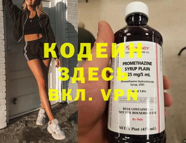 прущие крисы Абдулино