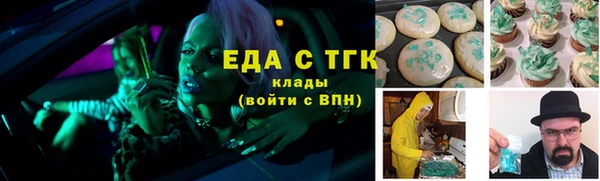 кокаин премиум Абинск