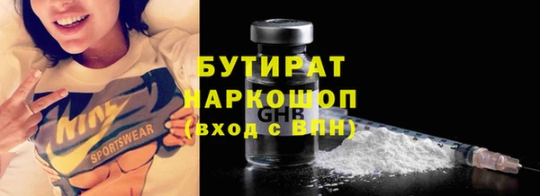 прущие крисы Абдулино