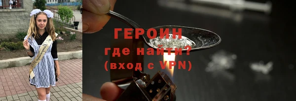 кокаин премиум Абинск