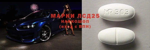 кокаин премиум Абинск
