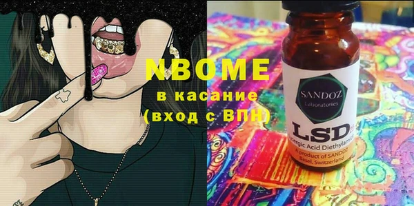 кокаин премиум Абинск