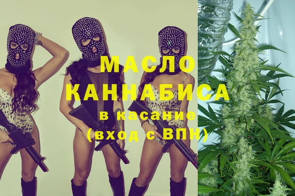 кокаин премиум Абинск