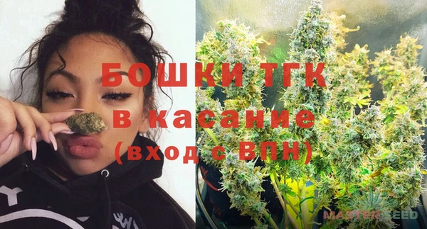 дистиллят марихуана Алексеевка