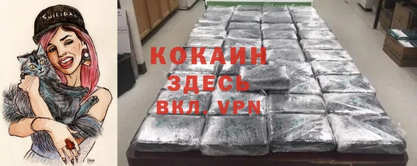 мефедрон VHQ Абаза