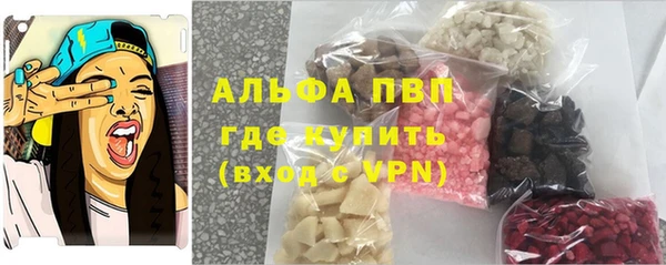 прущие крисы Абдулино