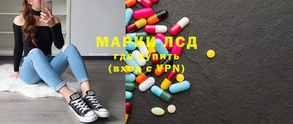 дистиллят марихуана Алексеевка