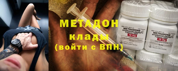 мефедрон VHQ Абаза