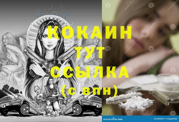 MESCALINE Пестово