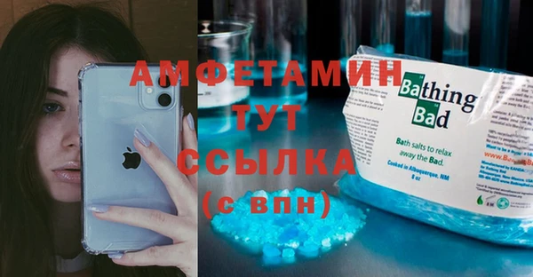мескалин Алексин