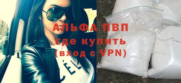 мефедрон VHQ Абаза