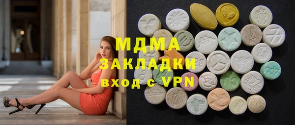 кокаин премиум Абинск