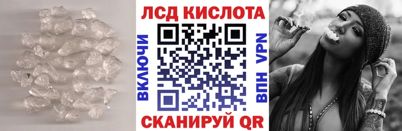 LSD-25 экстази ecstasy  мега как войти  Солигалич  где продают наркотики 