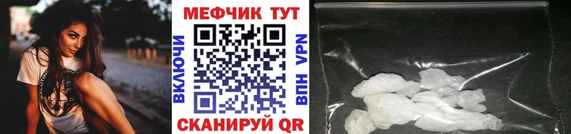 МЯУ-МЯУ VHQ Солигалич