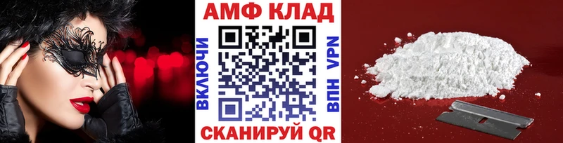 Метамфетамин витя  цены наркотик  Солигалич 
